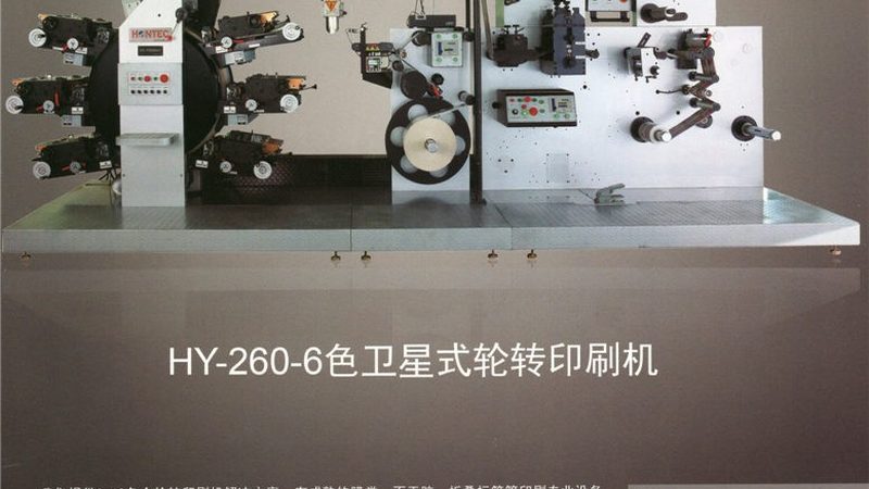 烫金机安装调试，安全操作规范全解析**