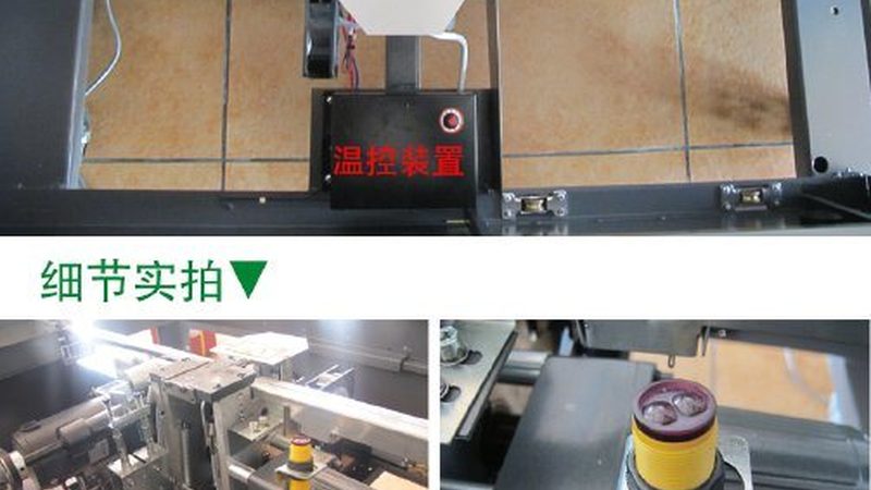 水溶性覆膜机：二手市场的价格解析与选购要点