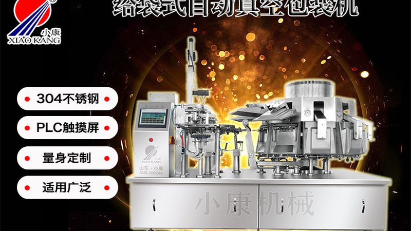 上海贴标机安装公司哪家好