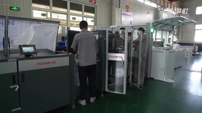 全自动烫金机售后服务：保障与提升印刷品质的关键