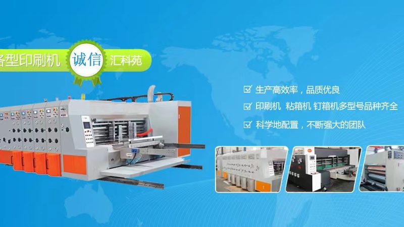 全自动日化液体灌装机：揭秘其价格背后的价值**